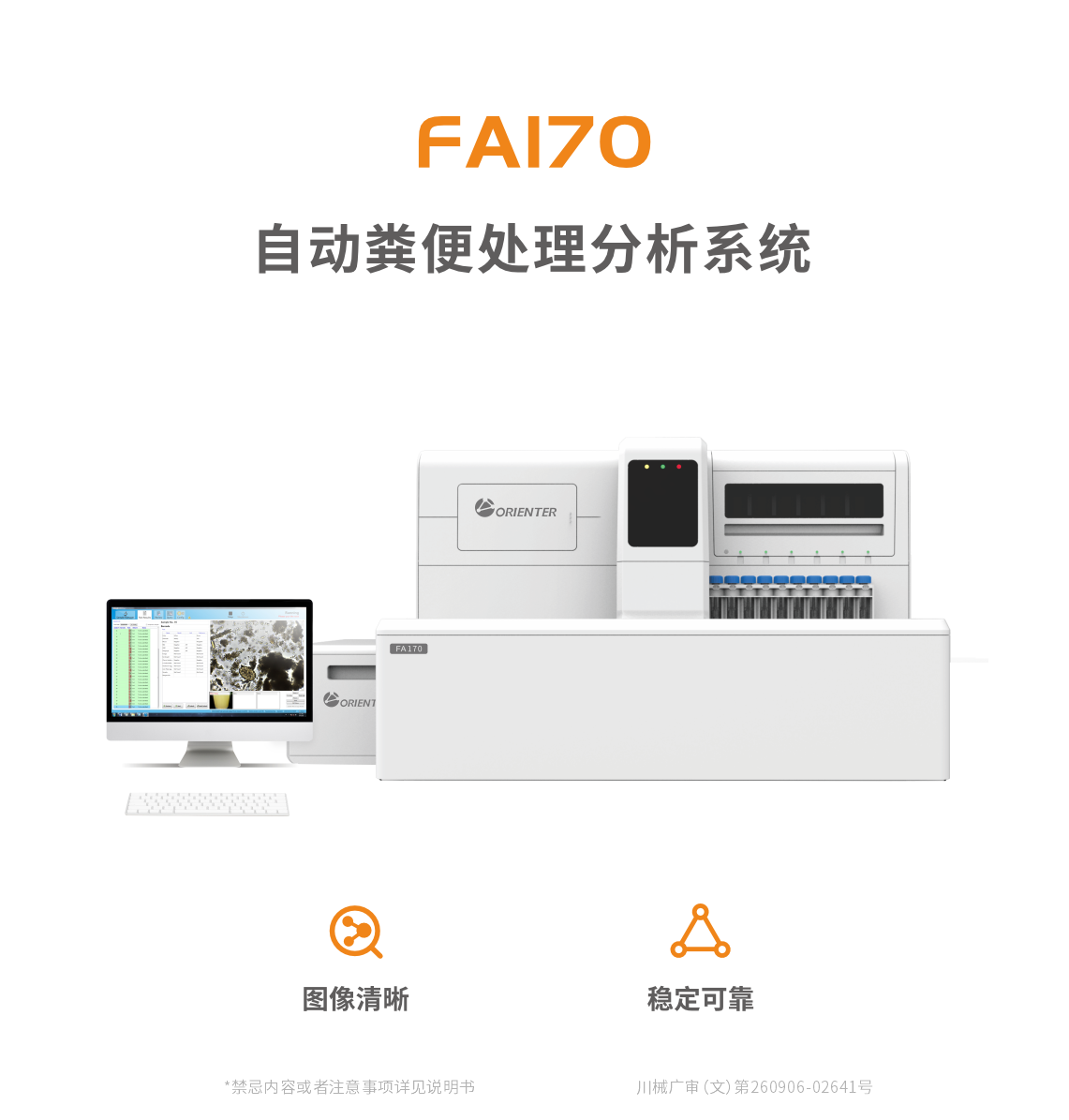 fa170-png.png